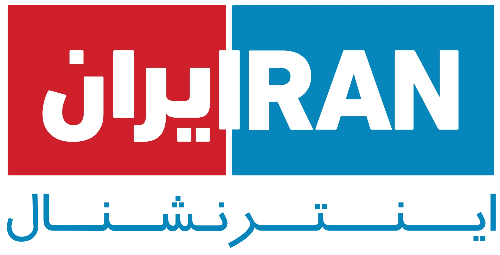 Iran International